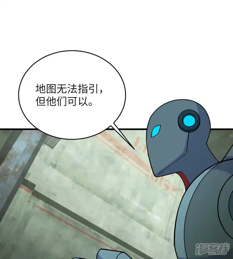 第196话 帝城之暗28