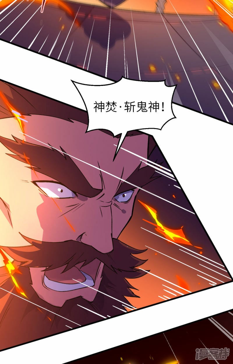   第163话 终极盛宴3