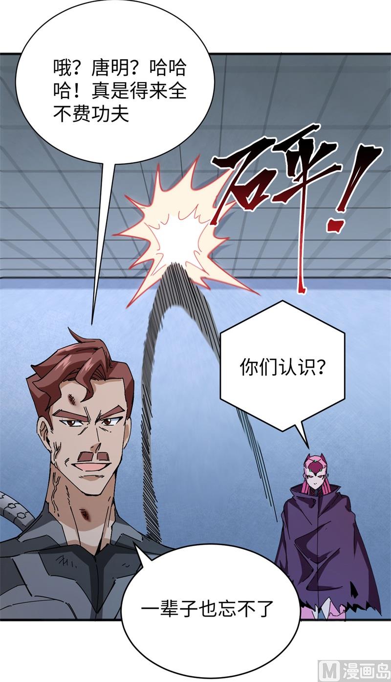 097 陨落52