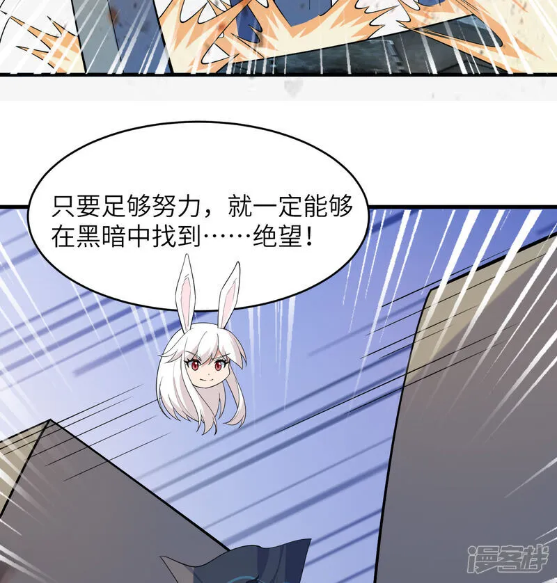 第198话 神之意识32