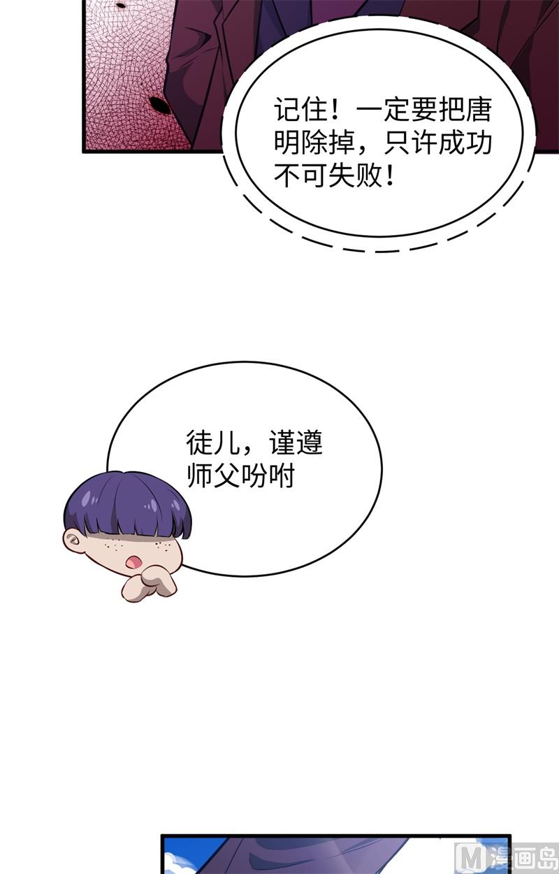 045 不安的预感12