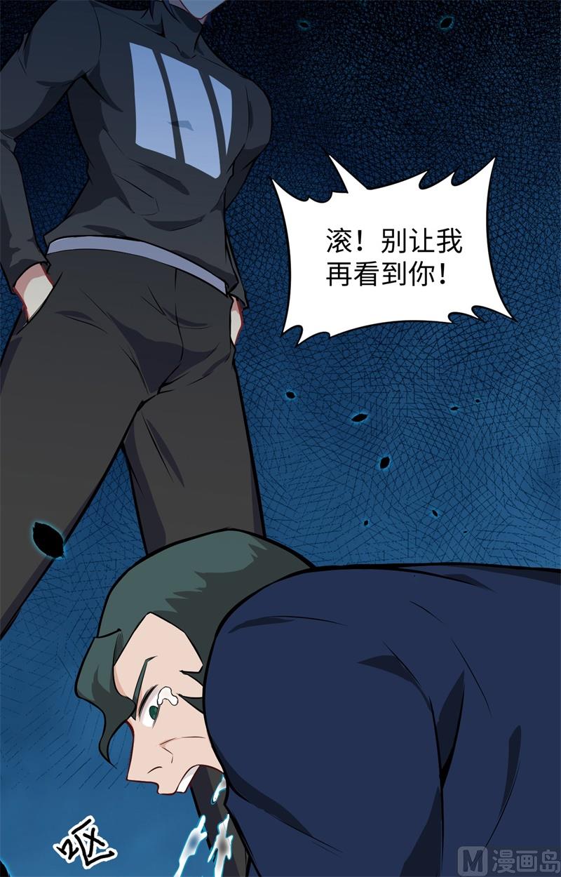 040 精神领域！42