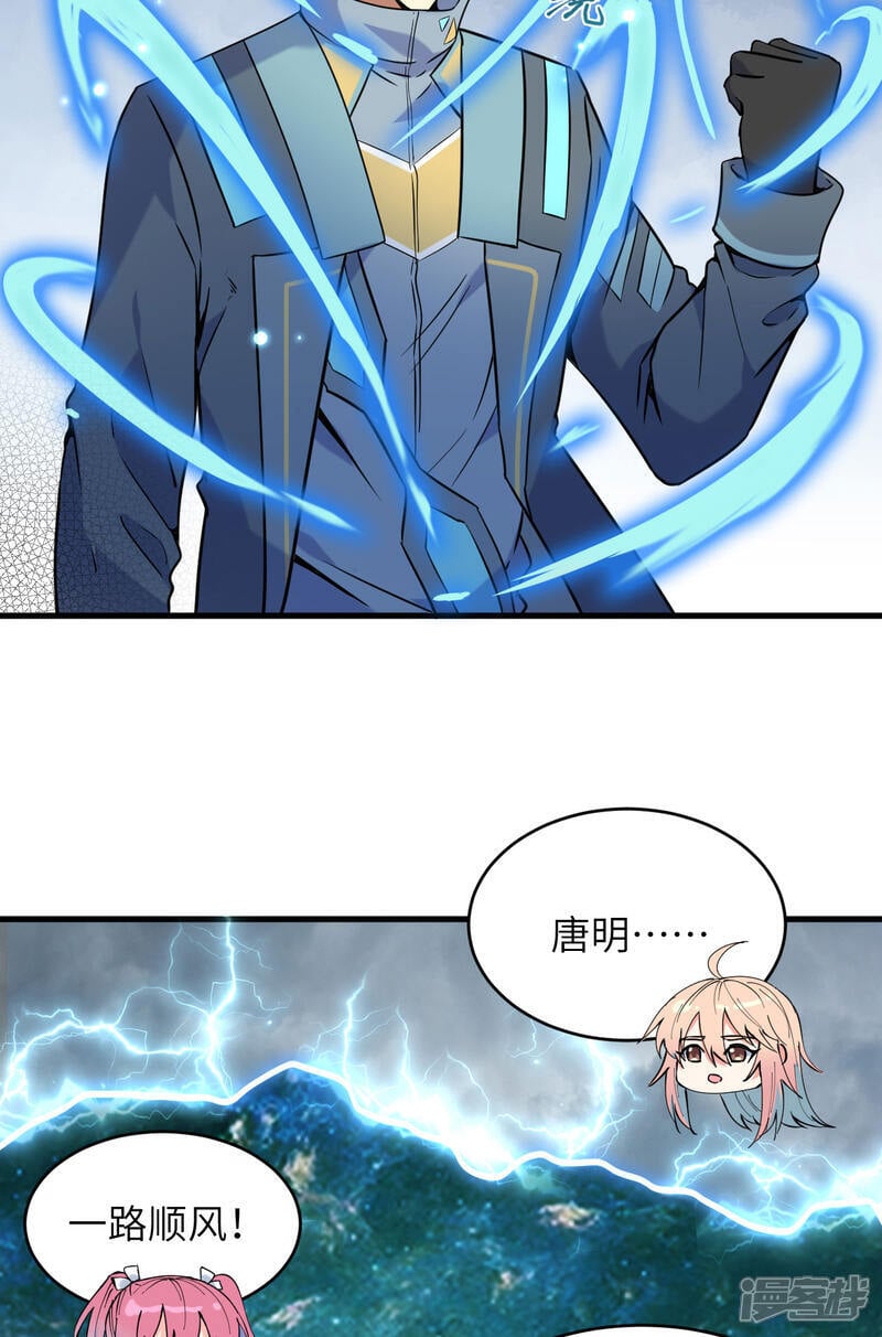  第172话 跨越世界27