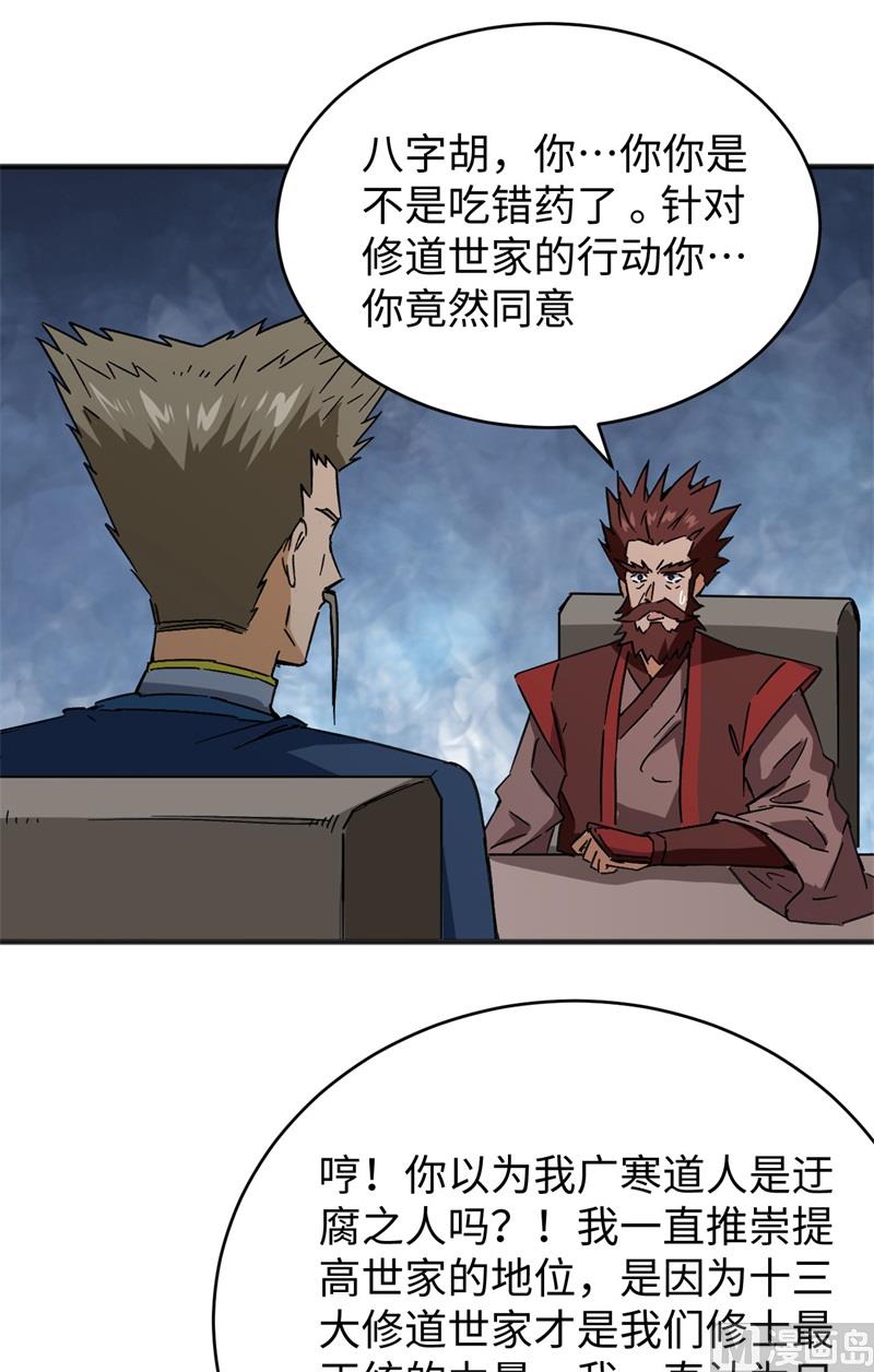 100 先见之明21
