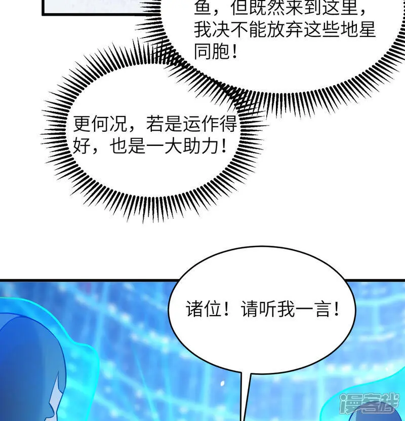 第182话 文明之火31