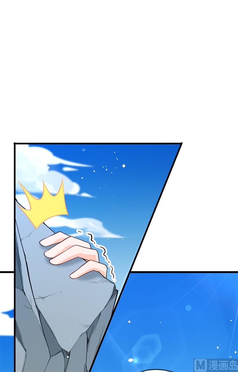 062 破境理论前篇44
