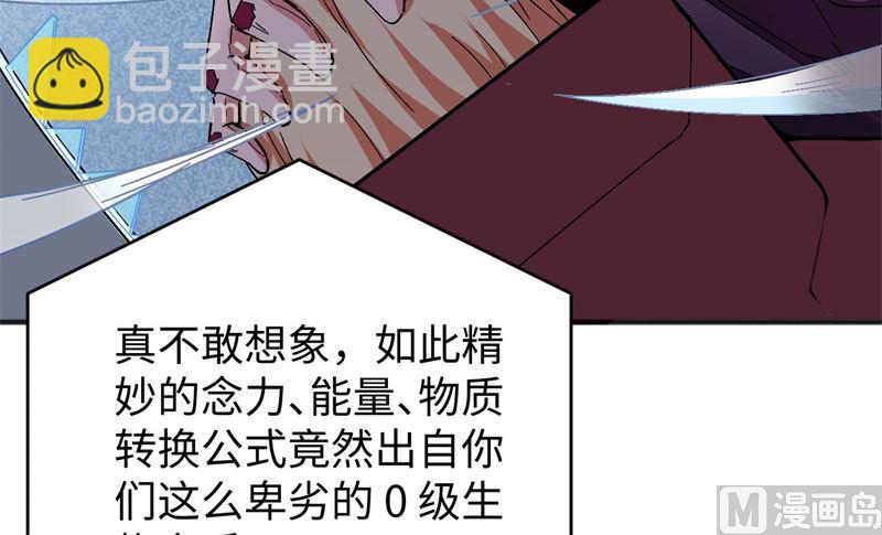 097 陨落5