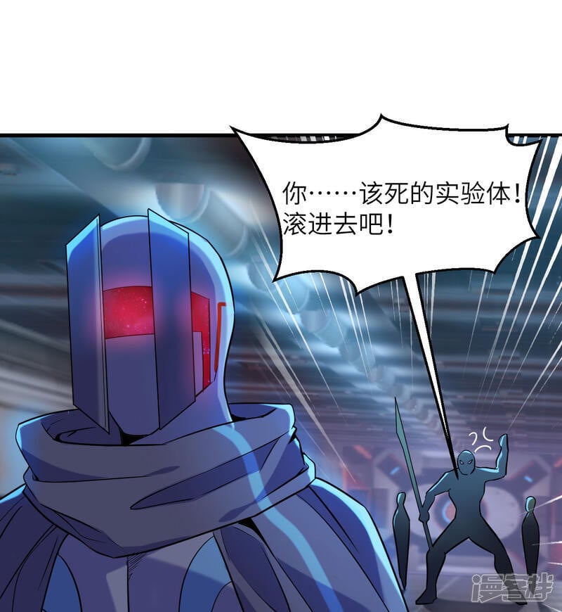  第175话 物质派16