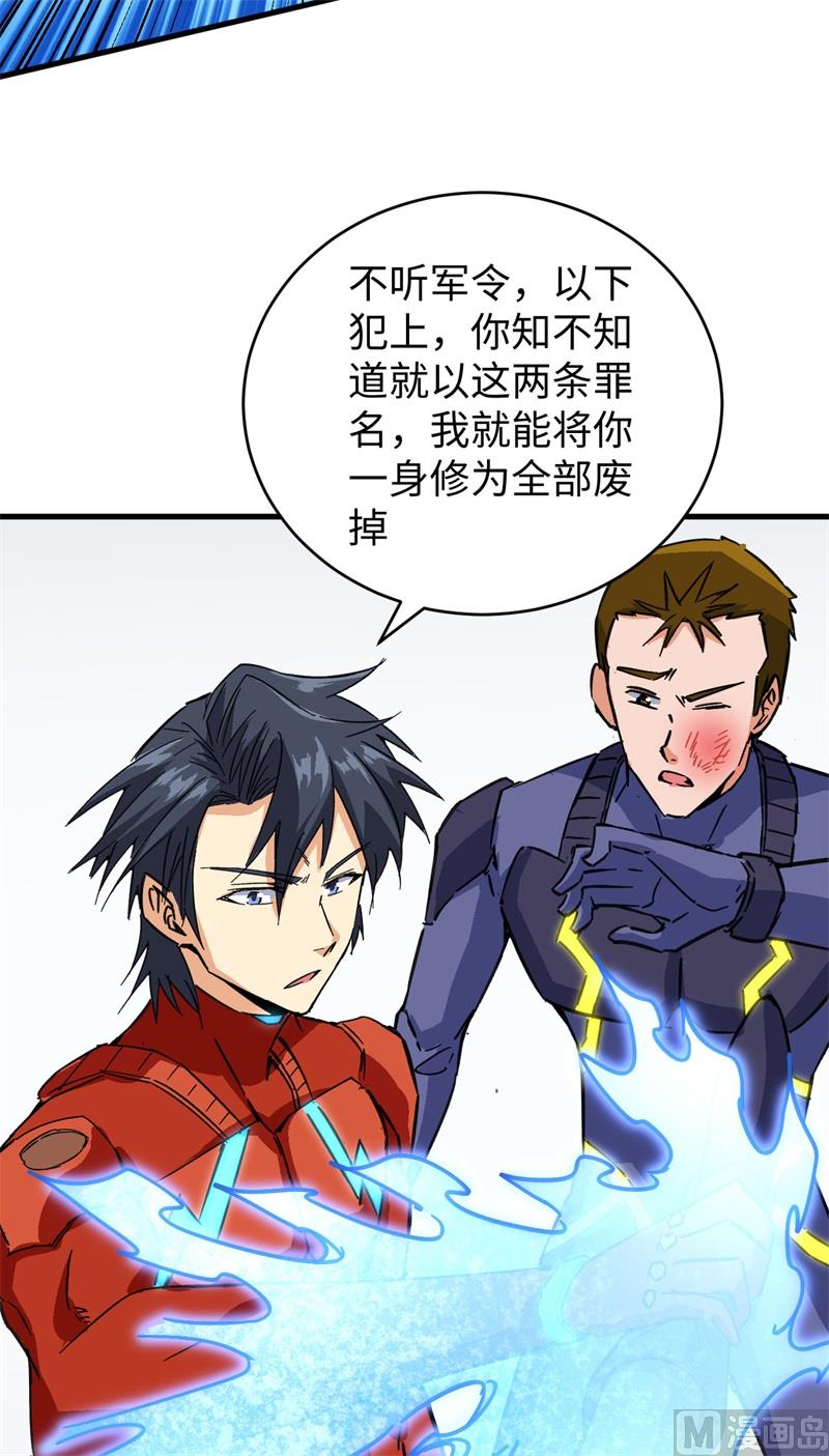 101 登陆翠星50