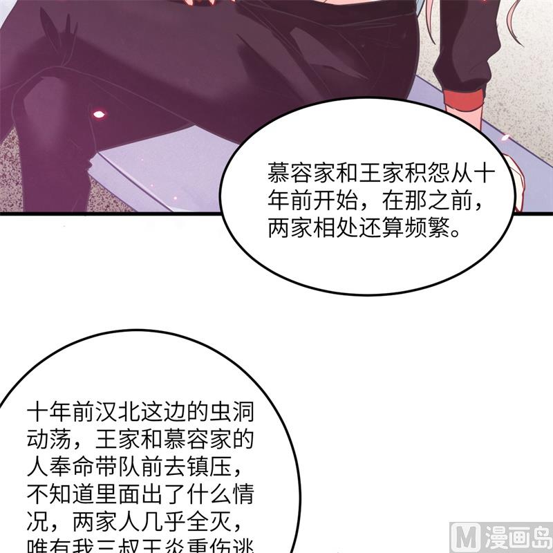 022 擂台生死斗17