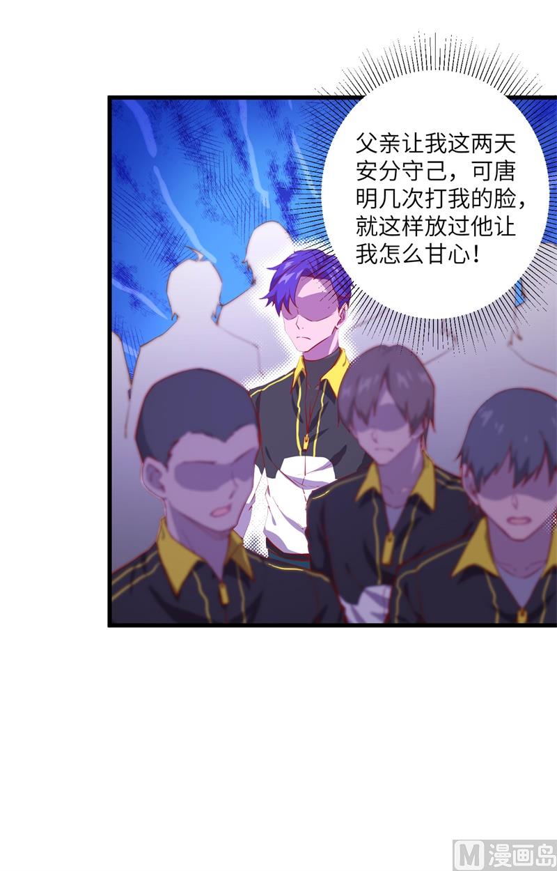 008 修道高考36