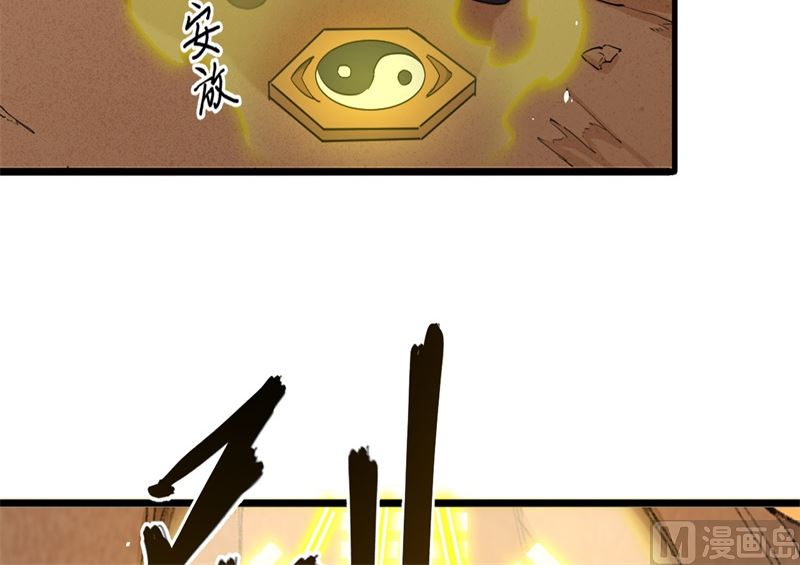 075 鏖战32