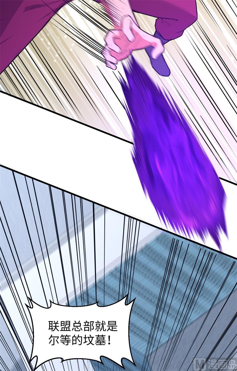 087 至强之敌7
