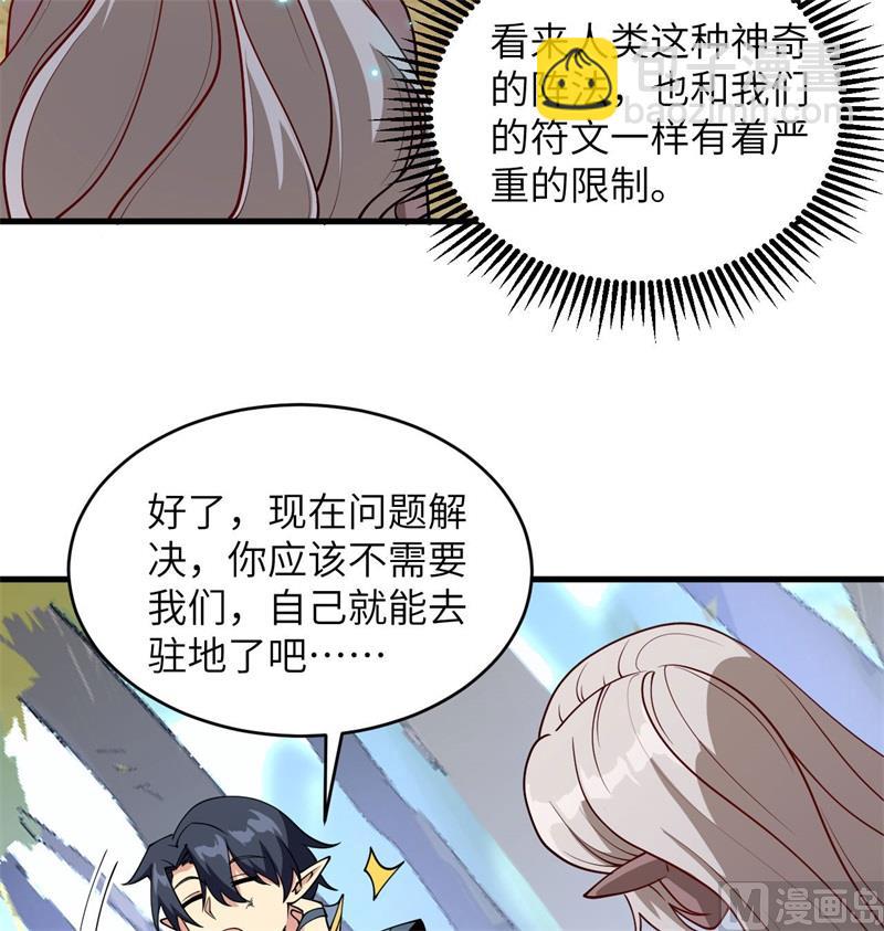 122 万象封葬阵53