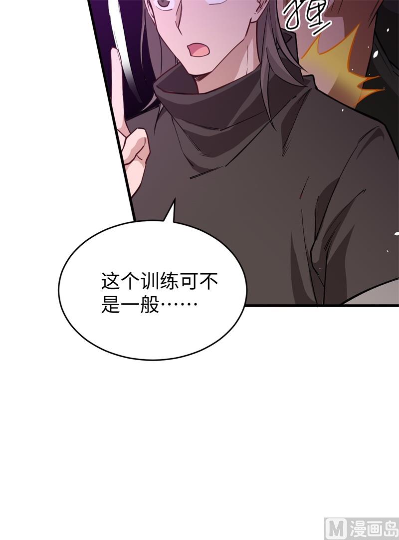 055 灵境空间大乱斗10