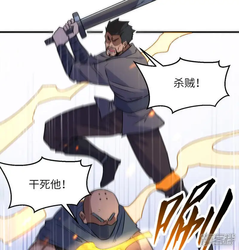  第180话 吾辈修士，宁死不屈！26