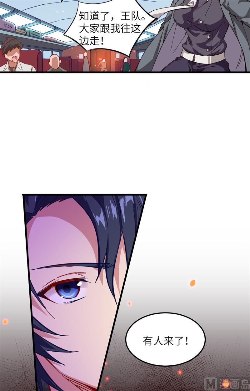 009 薛海的疯狂！39
