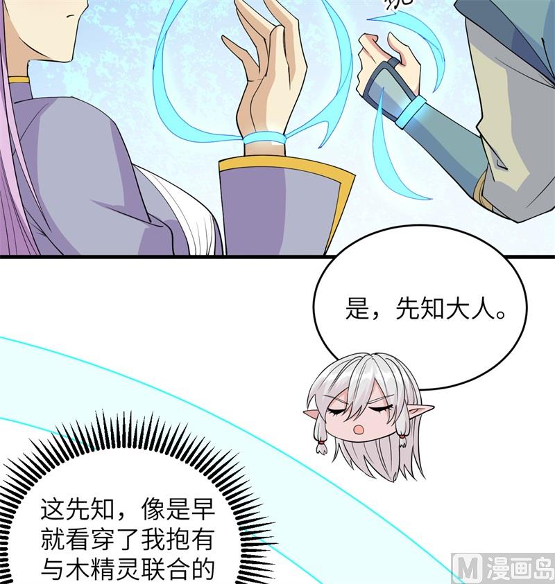 113 降临46