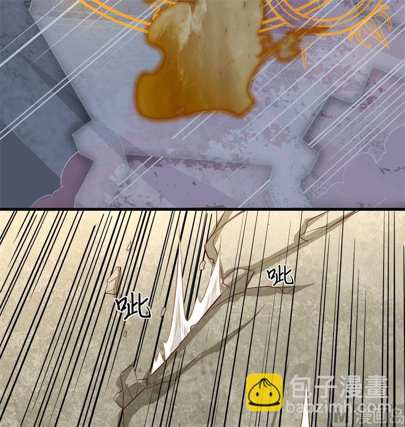 105 突遭异状29