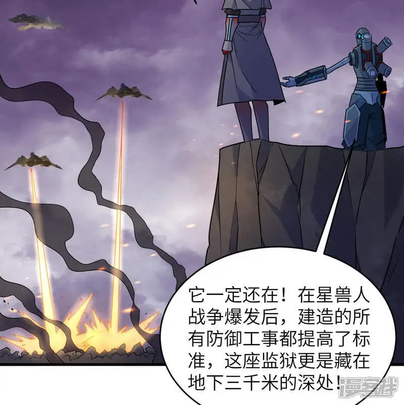  第180话 吾辈修士，宁死不屈！4