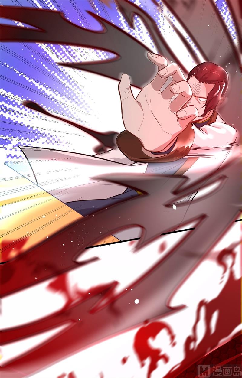 029 慕容家的反应16