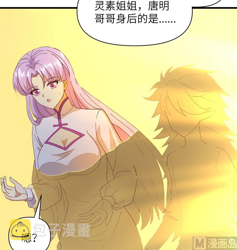 106 焚魂煞气21