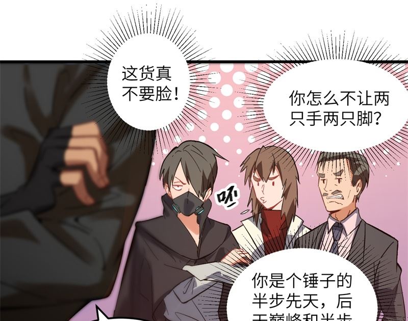 017 拳劲通神，以一敌百53