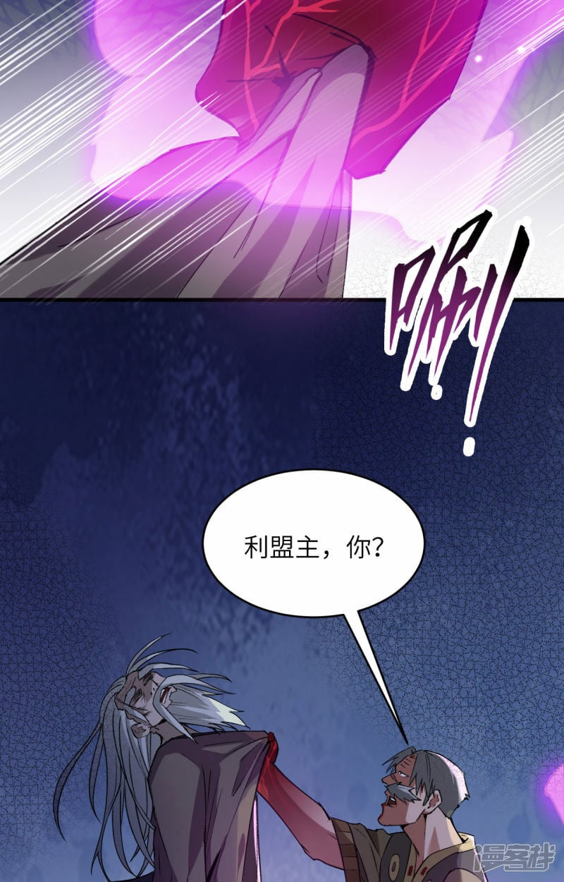   第164话 超越死亡32