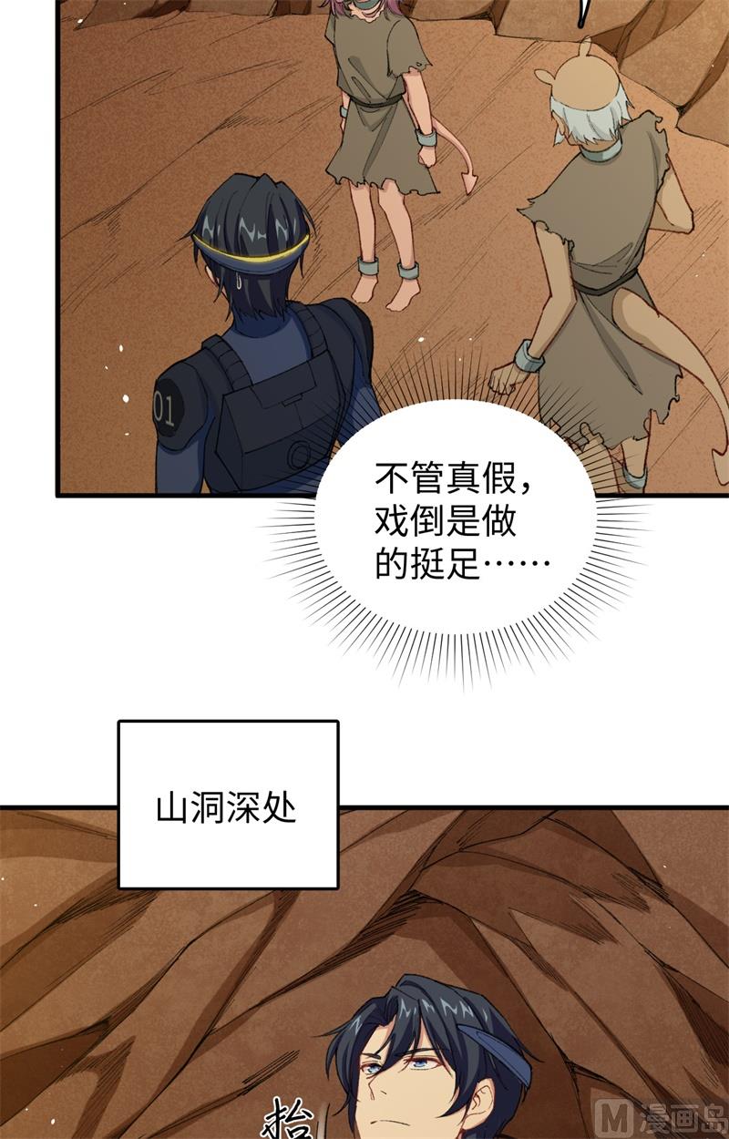 072 业火红莲14