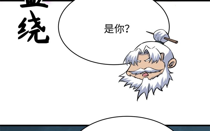 095 调虎离山39