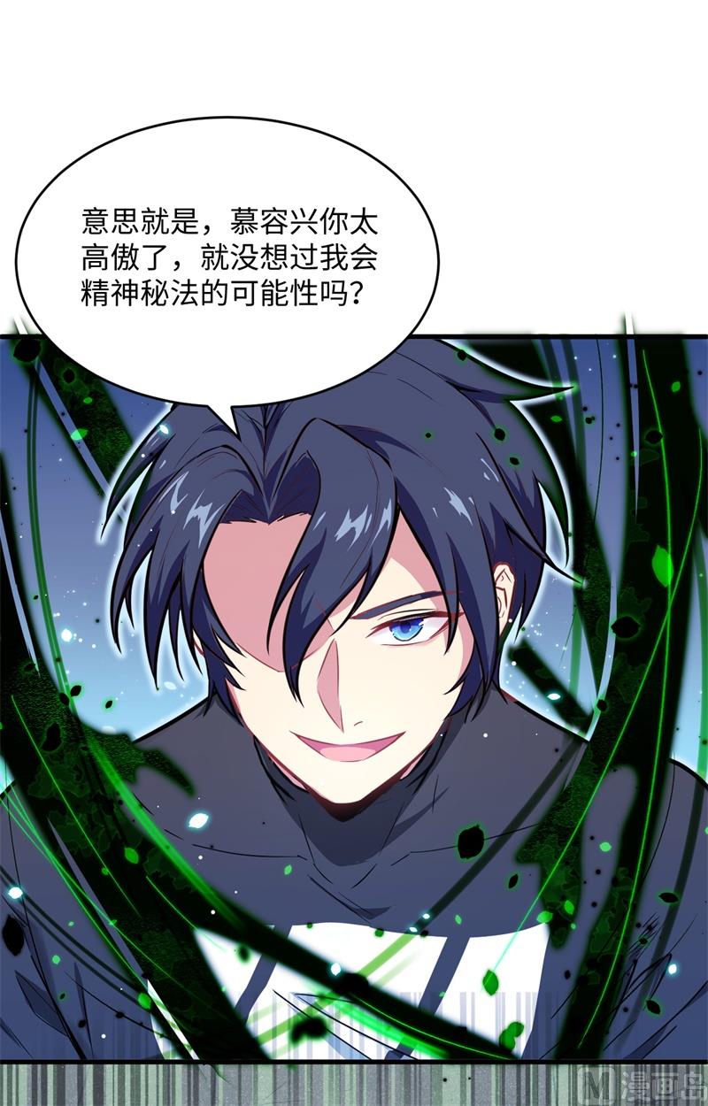 026 灵毒提纯35