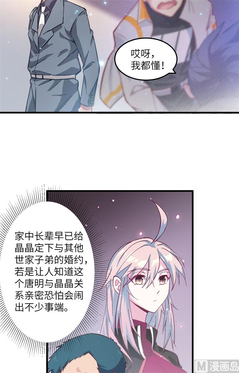 012 修道天赋，针刺死穴！35