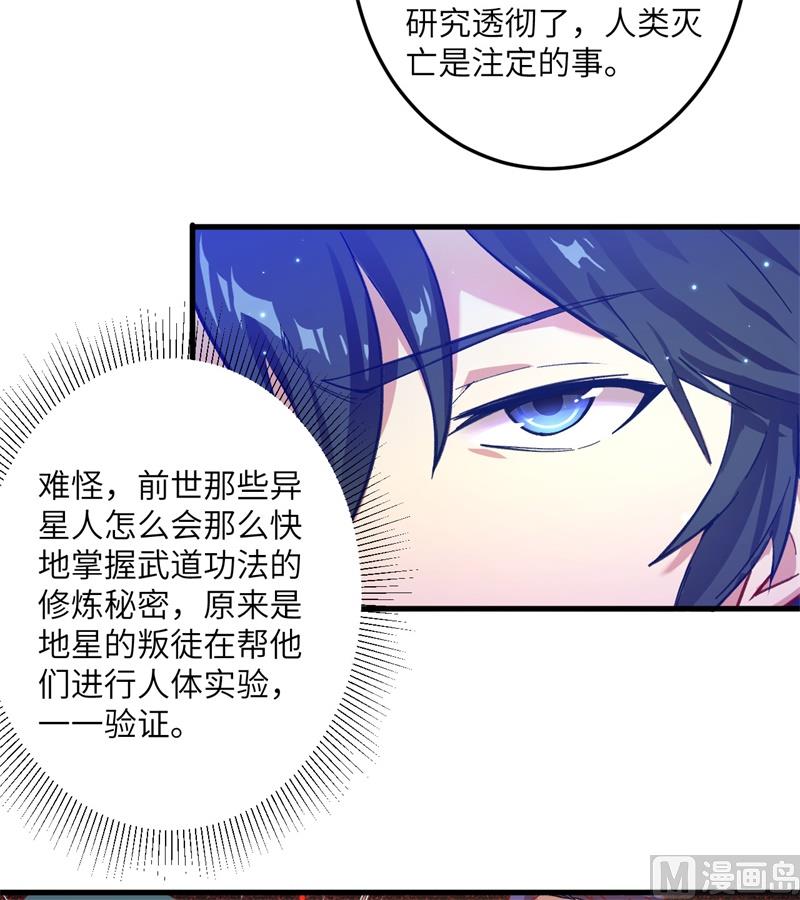 011 薛海的叛变33