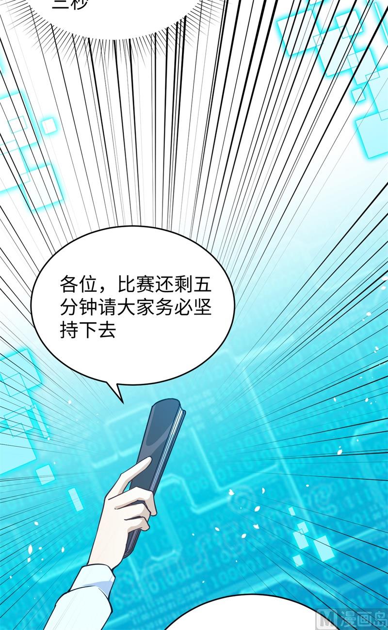056 剖白与蛊惑32
