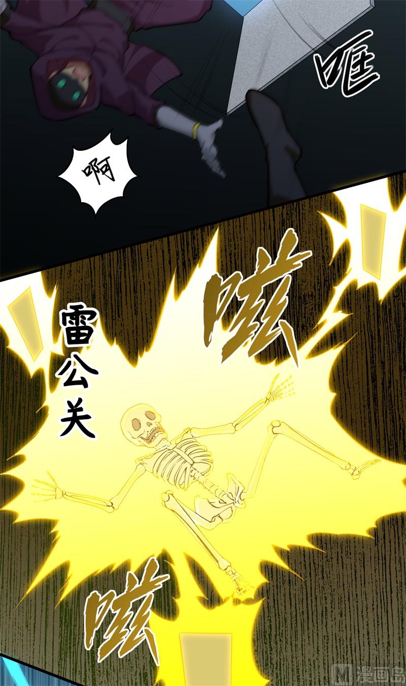 083 逆长生8
