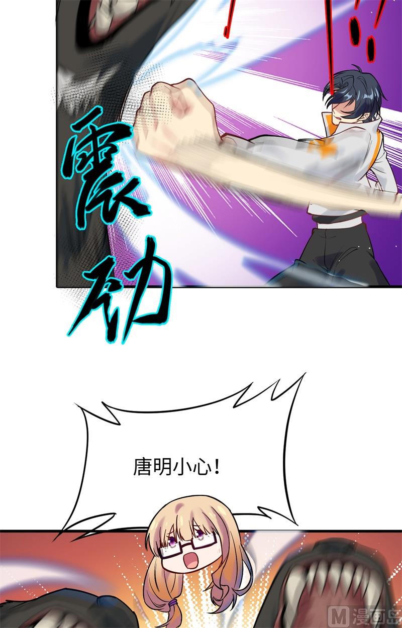 062 破境理论前篇5