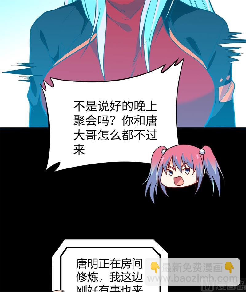 057 藏书阁前夜8