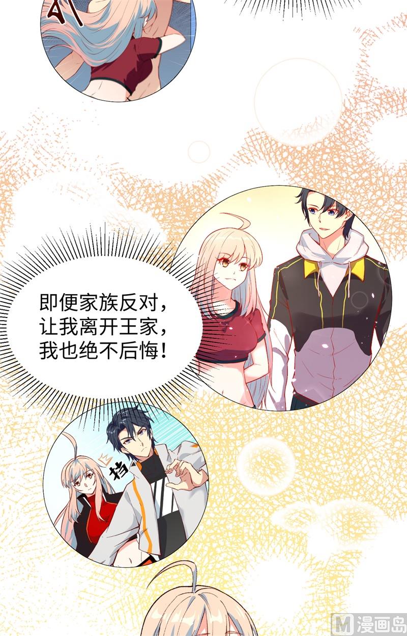 051 突然袭击24