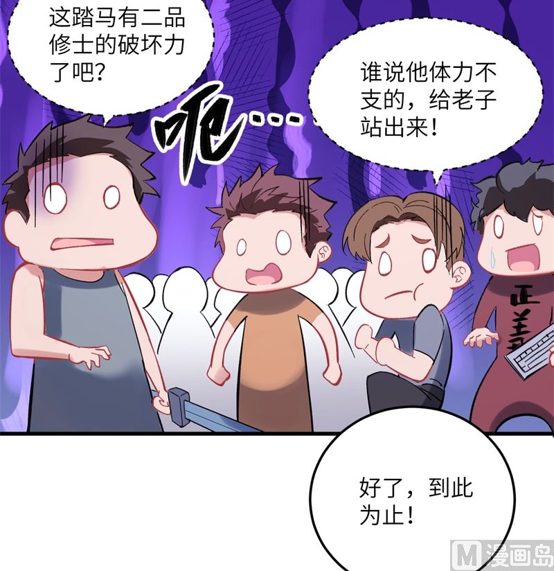017 拳劲通神，以一敌百49
