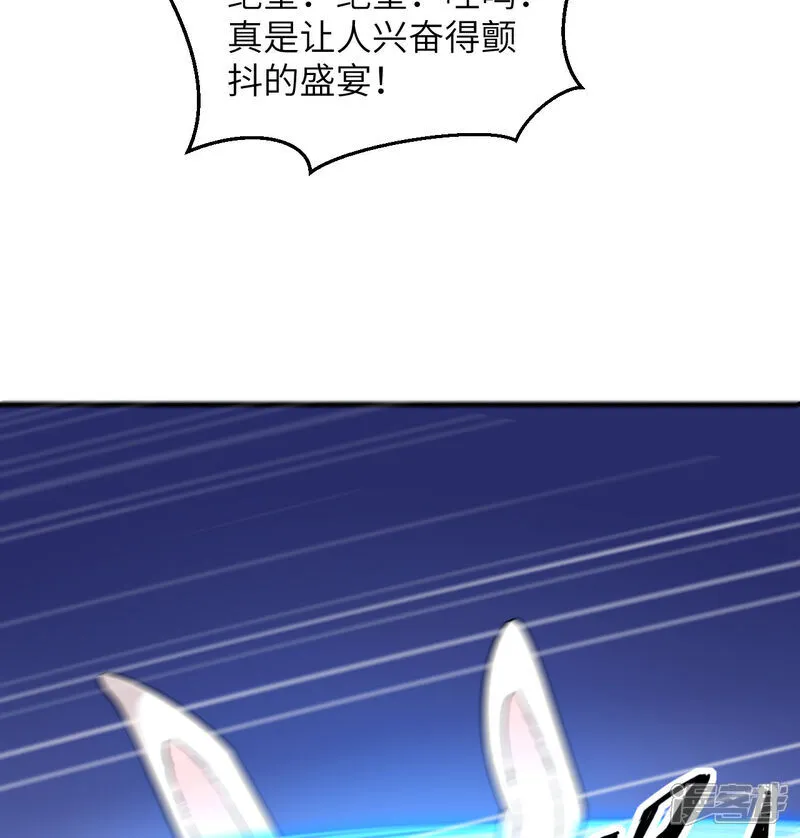 第198话 神之意识36