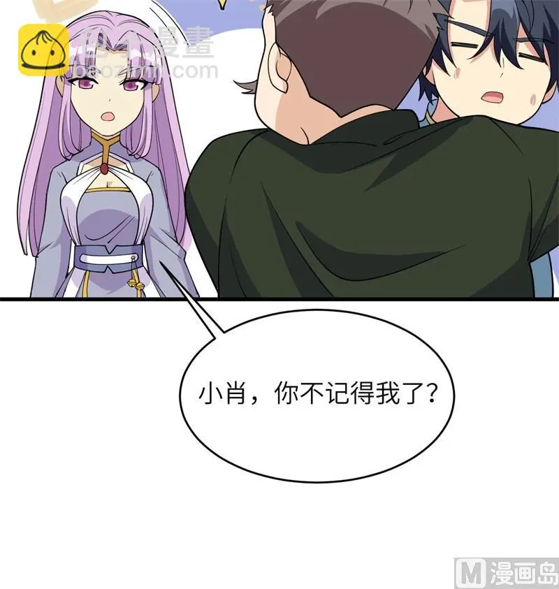 131 你没死真的太好了49
