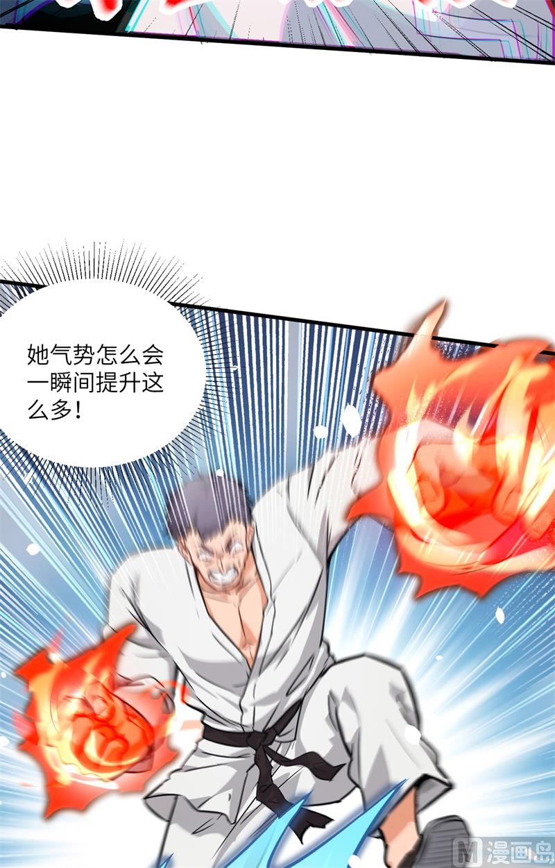 023 方小莹VS赵雄28