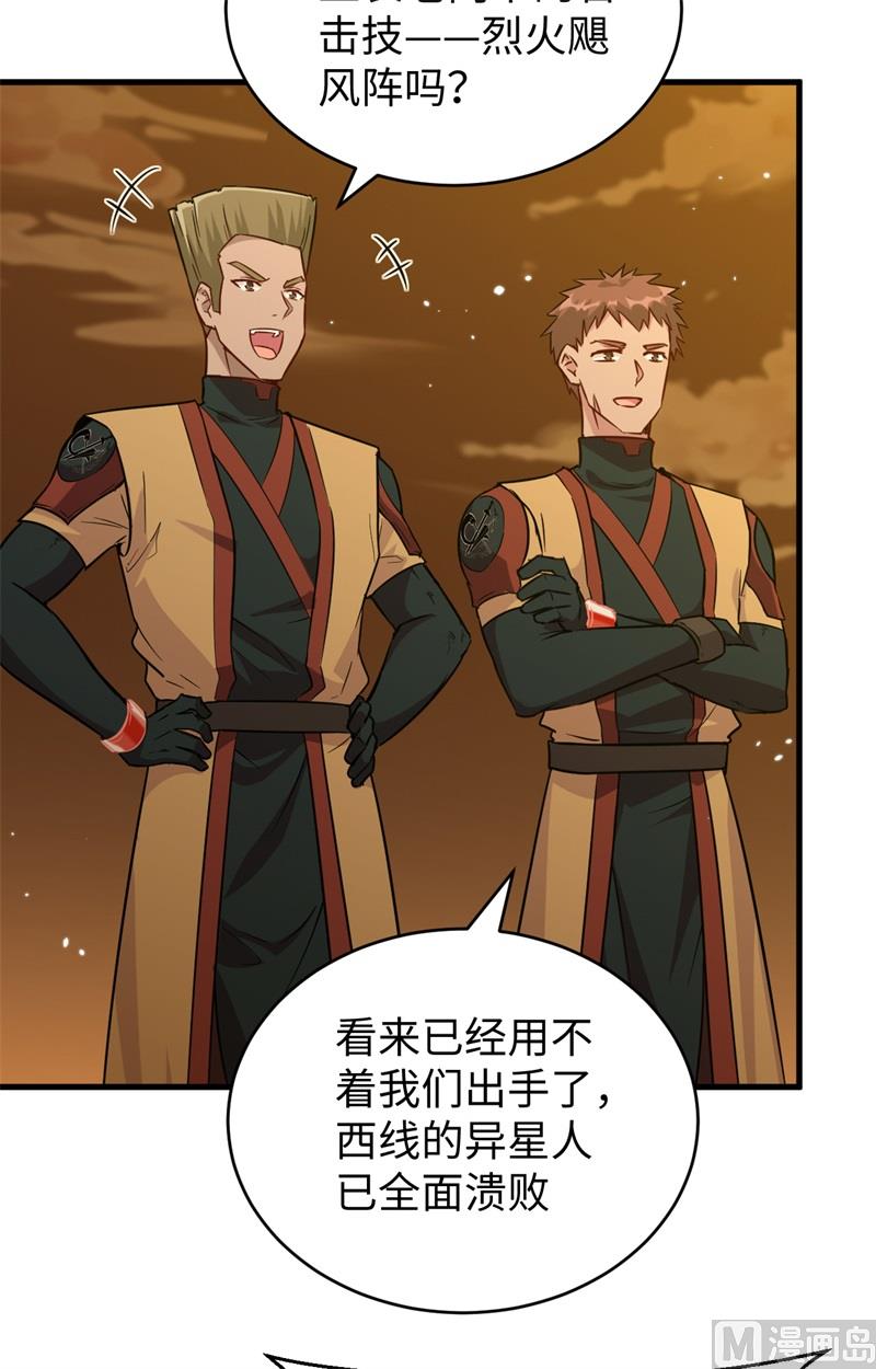 081 绝地反击31