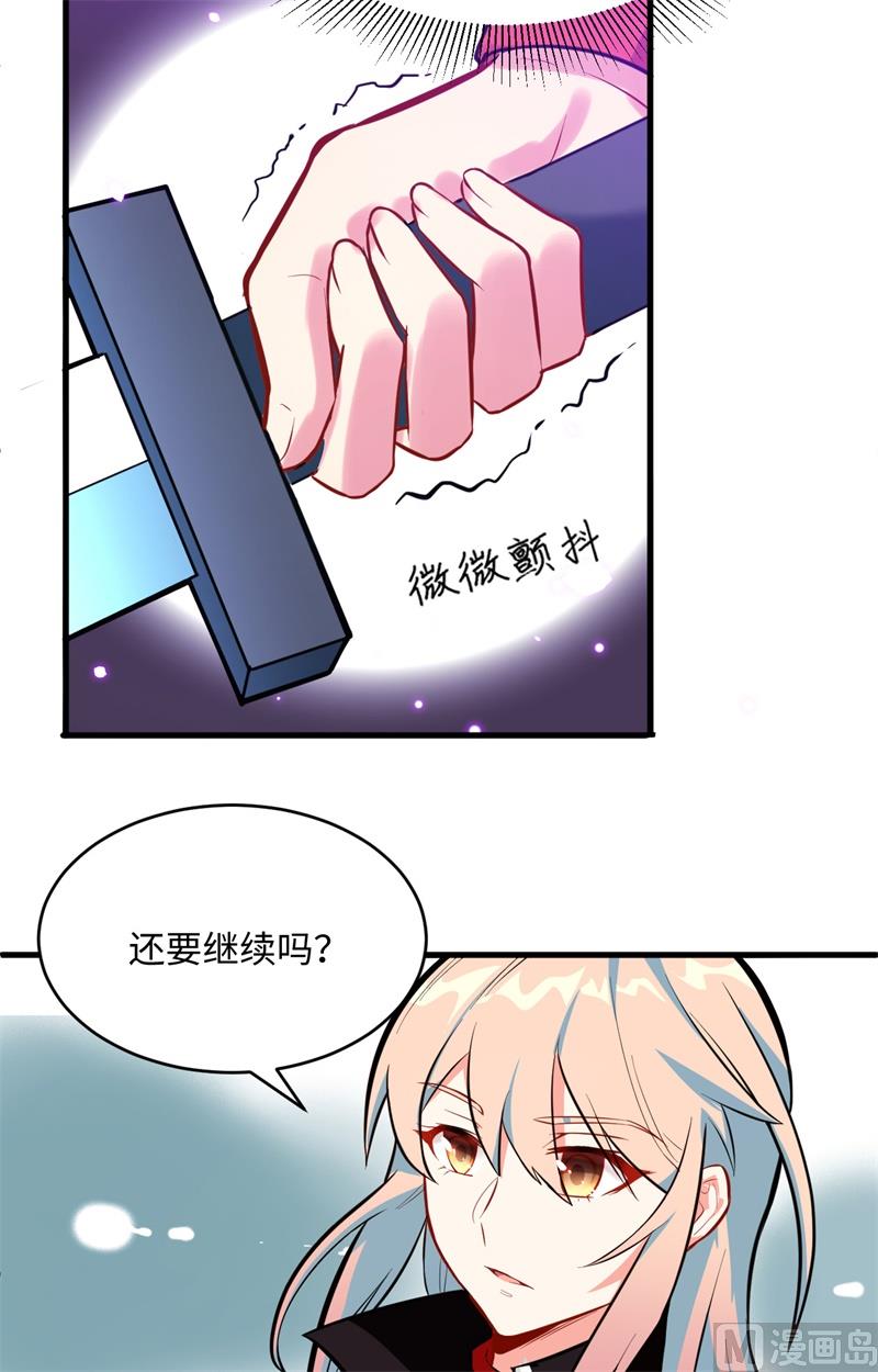 024 王晶晶VS宋璐，剑道之争！26