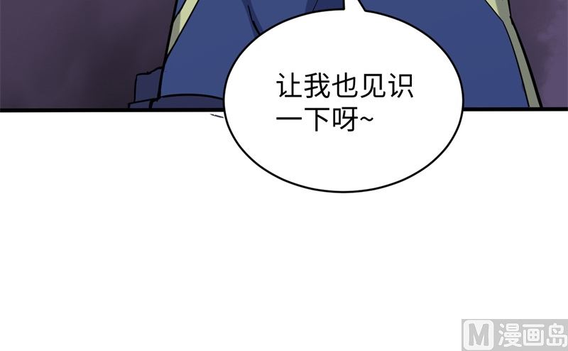 087 至强之敌51