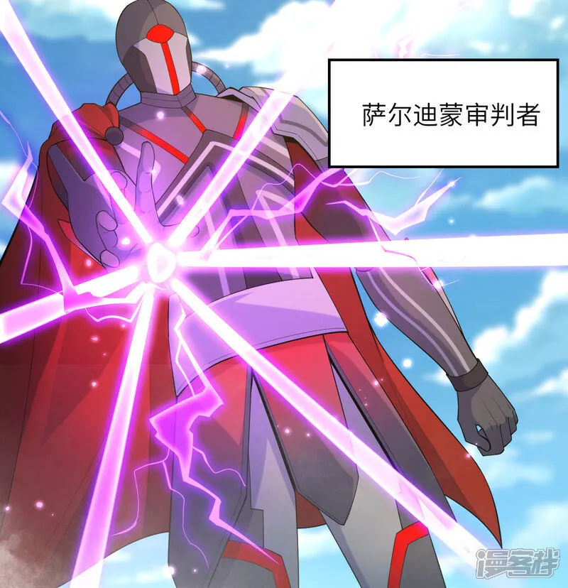 第202话 审判者来袭23