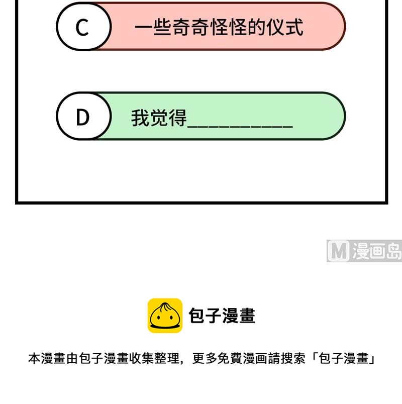 114 血脉69