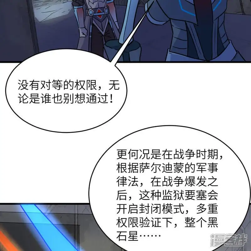  第180话 吾辈修士，宁死不屈！9