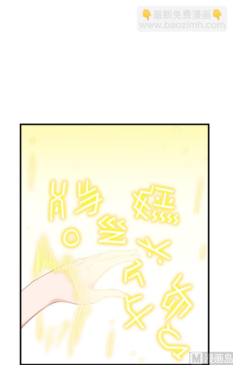 063 破境理论后篇11