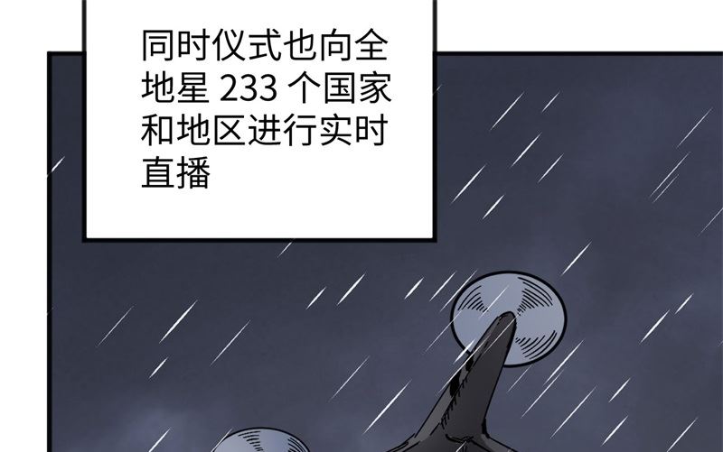 099 别了， 烈士英魂！16